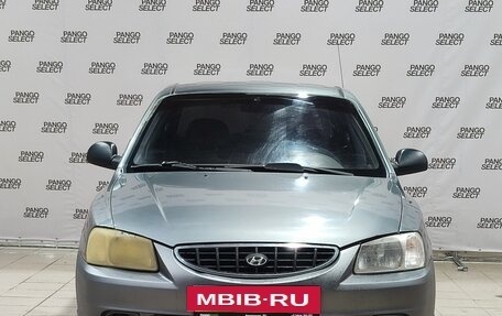 Hyundai Accent II, 2005 год, 280 000 рублей, 2 фотография