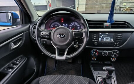 KIA Rio IV, 2017 год, 1 290 000 рублей, 13 фотография