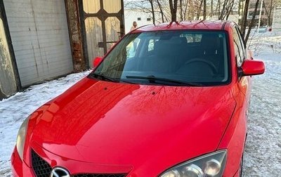 Mazda 3, 2007 год, 450 000 рублей, 1 фотография