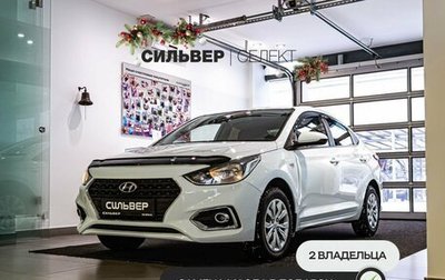 Hyundai Solaris II рестайлинг, 2017 год, 1 066 500 рублей, 1 фотография