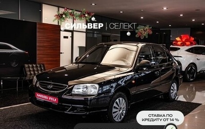 Hyundai Accent II, 2007 год, 429 000 рублей, 1 фотография