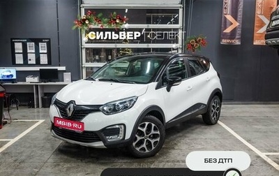 Renault Kaptur I рестайлинг, 2018 год, 1 595 145 рублей, 1 фотография