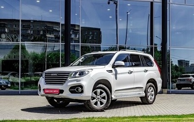 Haval H9 I рестайлинг, 2020 год, 2 911 887 рублей, 1 фотография