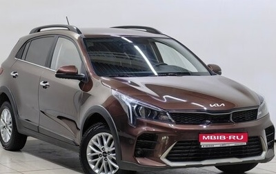 KIA Rio IV, 2021 год, 1 798 000 рублей, 1 фотография