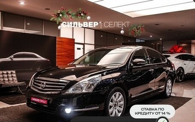 Nissan Teana, 2009 год, 999 000 рублей, 1 фотография