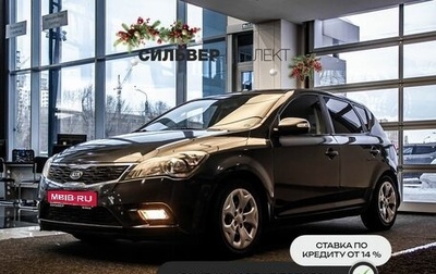 KIA cee'd I рестайлинг, 2010 год, 749 000 рублей, 1 фотография