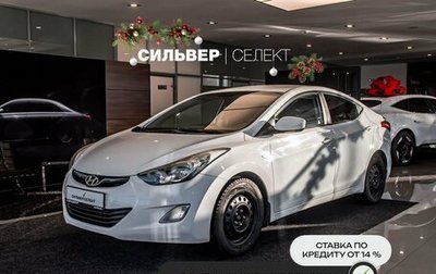 Hyundai Elantra V, 2012 год, 1 078 700 рублей, 1 фотография