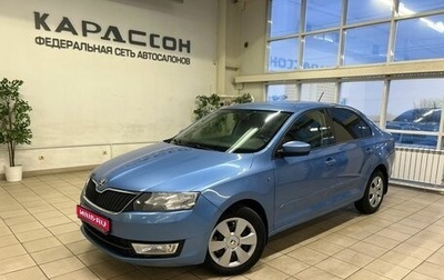 Skoda Rapid I, 2016 год, 1 140 000 рублей, 1 фотография