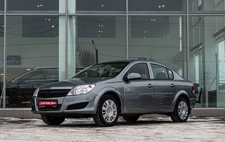 Opel Astra H, 2011 год, 494 500 рублей, 1 фотография