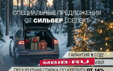 Haval H9 I рестайлинг, 2020 год, 2 911 887 рублей, 3 фотография