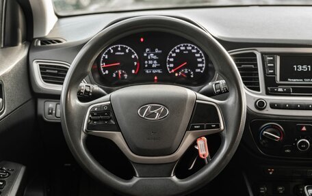 Hyundai Solaris II рестайлинг, 2020 год, 1 414 000 рублей, 15 фотография