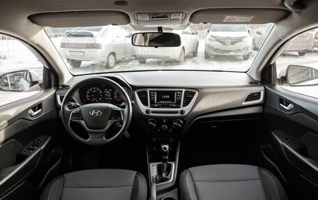 Hyundai Solaris II рестайлинг, 2020 год, 1 414 000 рублей, 14 фотография