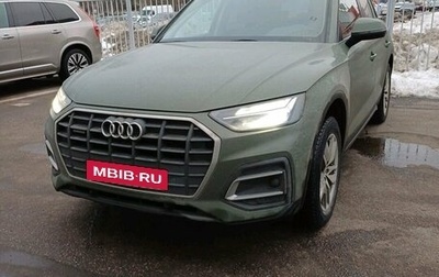 Audi Q5, 2021 год, 4 190 000 рублей, 1 фотография