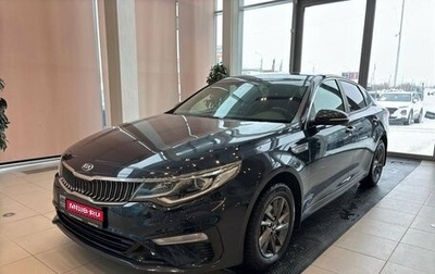 KIA Optima IV, 2018 год, 1 850 000 рублей, 1 фотография