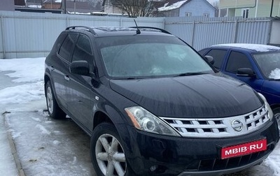 Nissan Murano, 2007 год, 640 000 рублей, 1 фотография