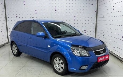 KIA Rio II, 2011 год, 720 000 рублей, 1 фотография