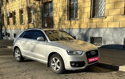 Audi Q3, 2012 год, 1 690 000 рублей, 1 фотография