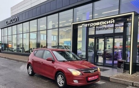 Hyundai i30 I, 2009 год, 490 000 рублей, 1 фотография