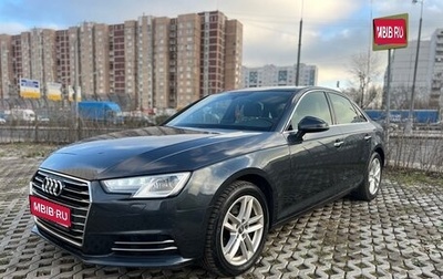 Audi A4, 2016 год, 1 769 000 рублей, 1 фотография