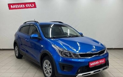 KIA Rio IV, 2020 год, 1 599 000 рублей, 1 фотография