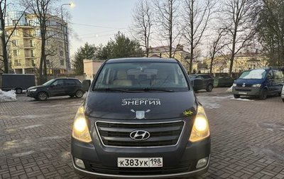 Hyundai H-1 II рестайлинг, 2016 год, 1 950 000 рублей, 1 фотография