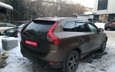 Volvo XC60 II, 2010 год, 1 500 000 рублей, 1 фотография