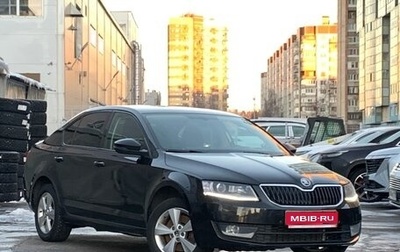 Skoda Octavia, 2016 год, 1 439 000 рублей, 1 фотография