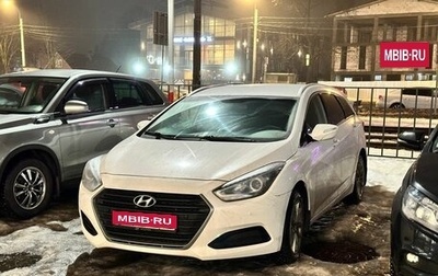 Hyundai i40 I рестайлинг, 2016 год, 1 519 000 рублей, 1 фотография