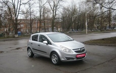 Opel Corsa D, 2006 год, 550 000 рублей, 1 фотография