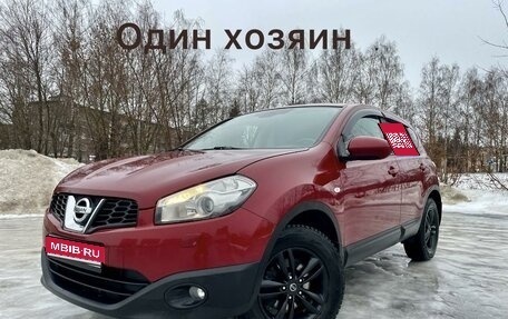 Nissan Qashqai, 2013 год, 1 фотография