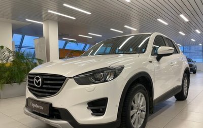 Mazda CX-5 II, 2017 год, 1 835 000 рублей, 1 фотография