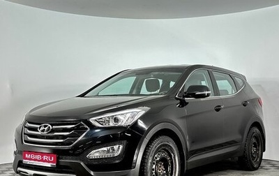 Hyundai Santa Fe III рестайлинг, 2014 год, 1 749 000 рублей, 1 фотография