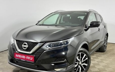 Nissan Qashqai, 2021 год, 2 099 000 рублей, 1 фотография