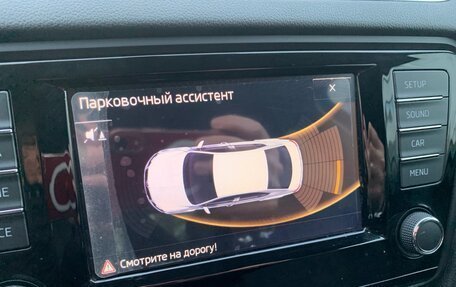 Skoda Octavia, 2016 год, 1 439 000 рублей, 17 фотография