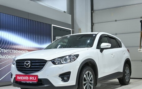 Mazda CX-5 II, 2015 год, 2 249 990 рублей, 10 фотография