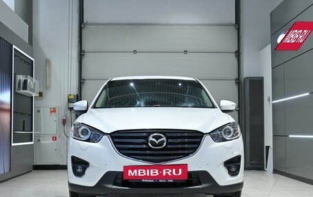 Mazda CX-5 II, 2015 год, 2 249 990 рублей, 9 фотография