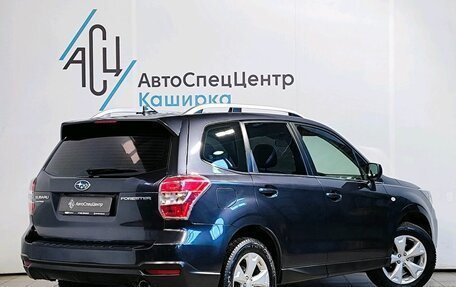 Subaru Forester, 2015 год, 1 589 000 рублей, 2 фотография