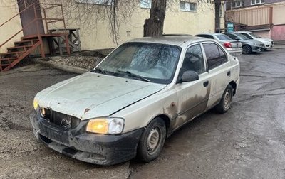 Hyundai Accent II, 2005 год, 1 фотография