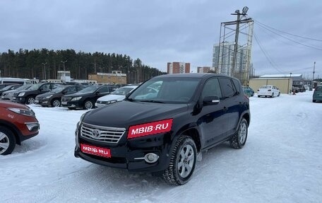 Toyota RAV4, 2011 год, 1 329 000 рублей, 1 фотография