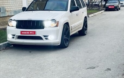 Jeep Grand Cherokee, 2006 год, 1 400 000 рублей, 1 фотография