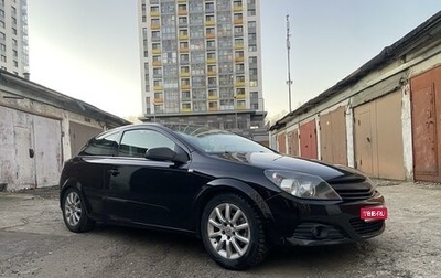 Opel Astra H, 2008 год, 710 000 рублей, 1 фотография