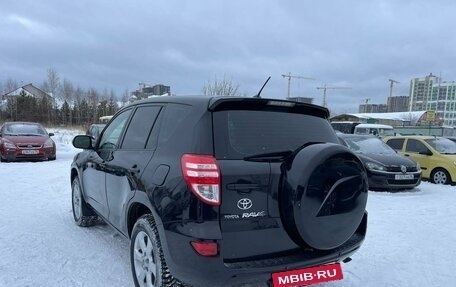 Toyota RAV4, 2011 год, 1 329 000 рублей, 7 фотография