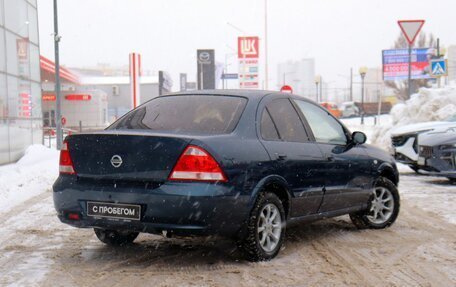 Nissan Almera Classic, 2006 год, 500 000 рублей, 5 фотография