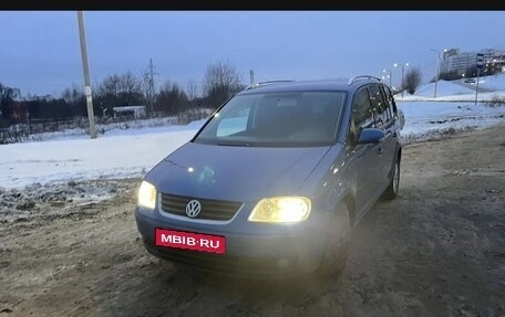 Volkswagen Touran III, 2003 год, 585 000 рублей, 11 фотография