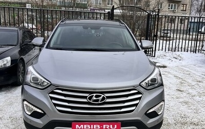 Hyundai Maxcruz, 2013 год, 1 700 000 рублей, 1 фотография