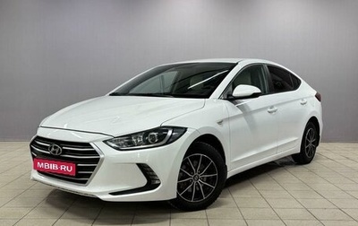 Hyundai Elantra VI рестайлинг, 2016 год, 1 260 000 рублей, 1 фотография