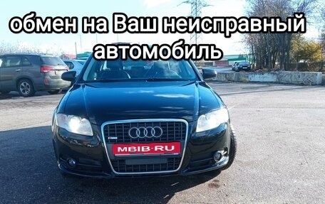 Audi A4, 2008 год, 1 200 000 рублей, 1 фотография