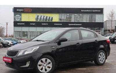 KIA Rio III рестайлинг, 2014 год, 749 000 рублей, 1 фотография