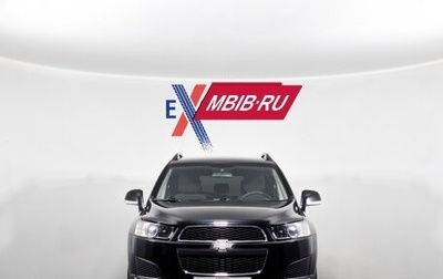 Chevrolet Captiva I, 2014 год, 1 555 000 рублей, 1 фотография