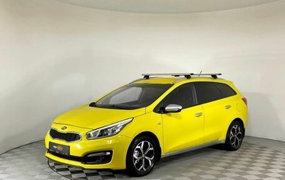 KIA cee'd III, 2015 год, 720 000 рублей, 1 фотография